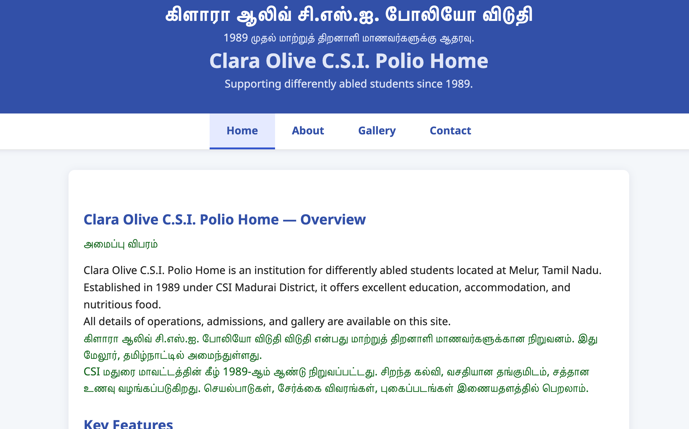 Clara Olive Home Site Screenshot